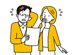 後から追加費用を請求されないか心配
